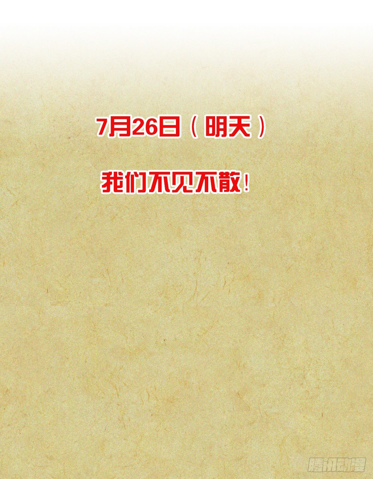 放料-人设（三）5