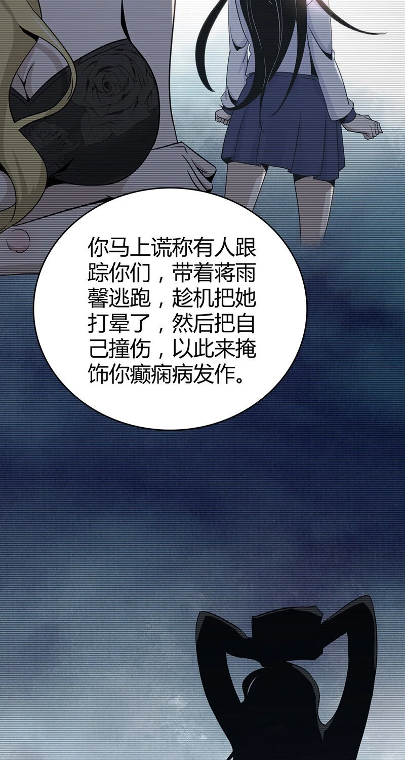 157 无罪谋杀4313