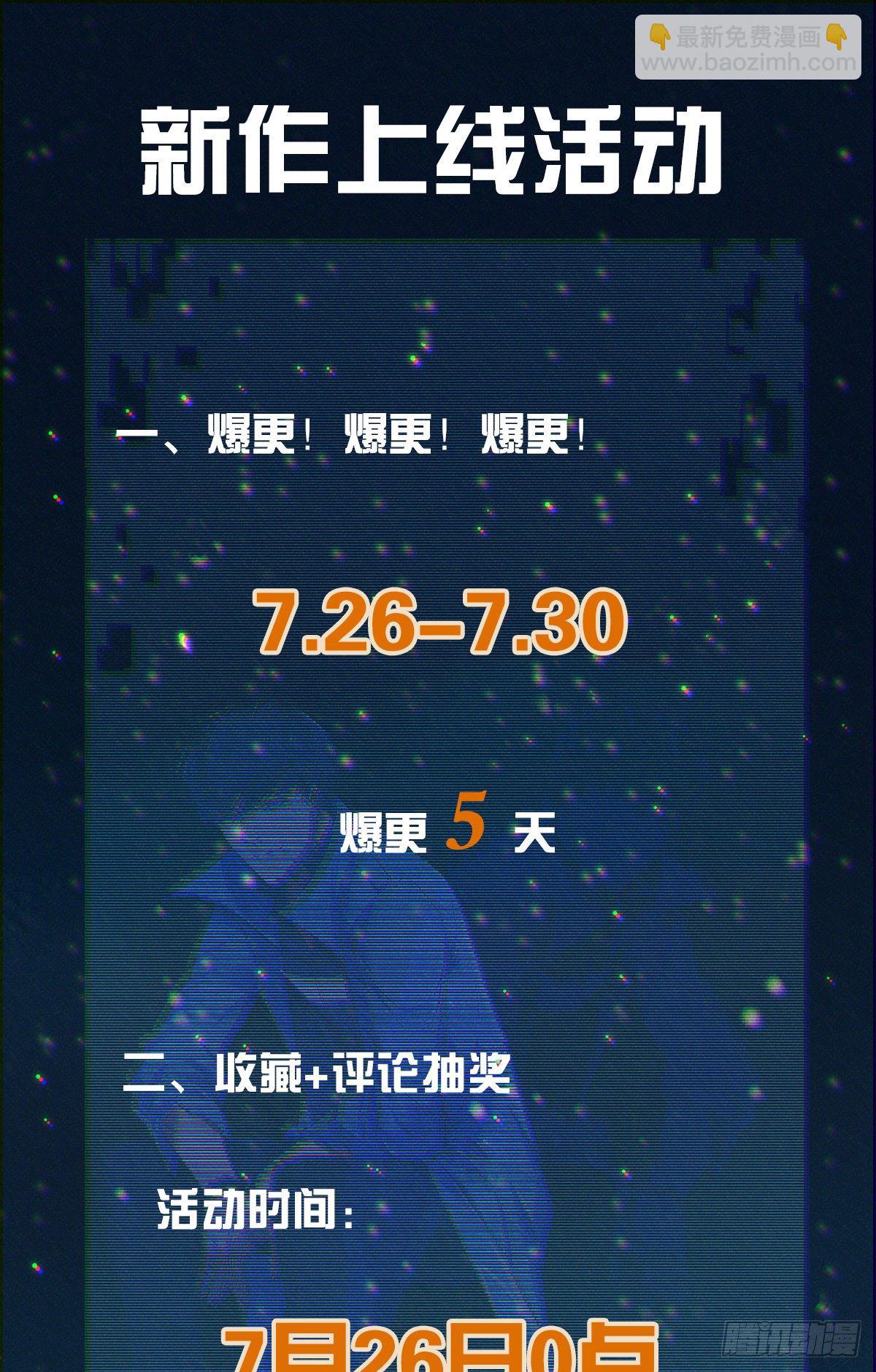 食人晚宴0039
