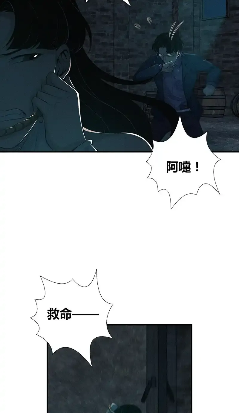 152 无罪谋杀3843