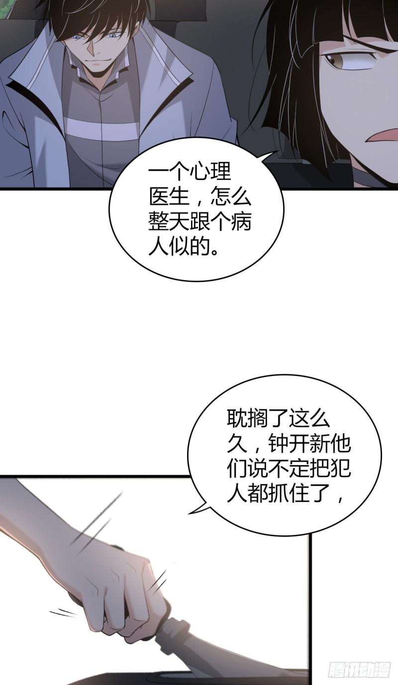 封口女2044