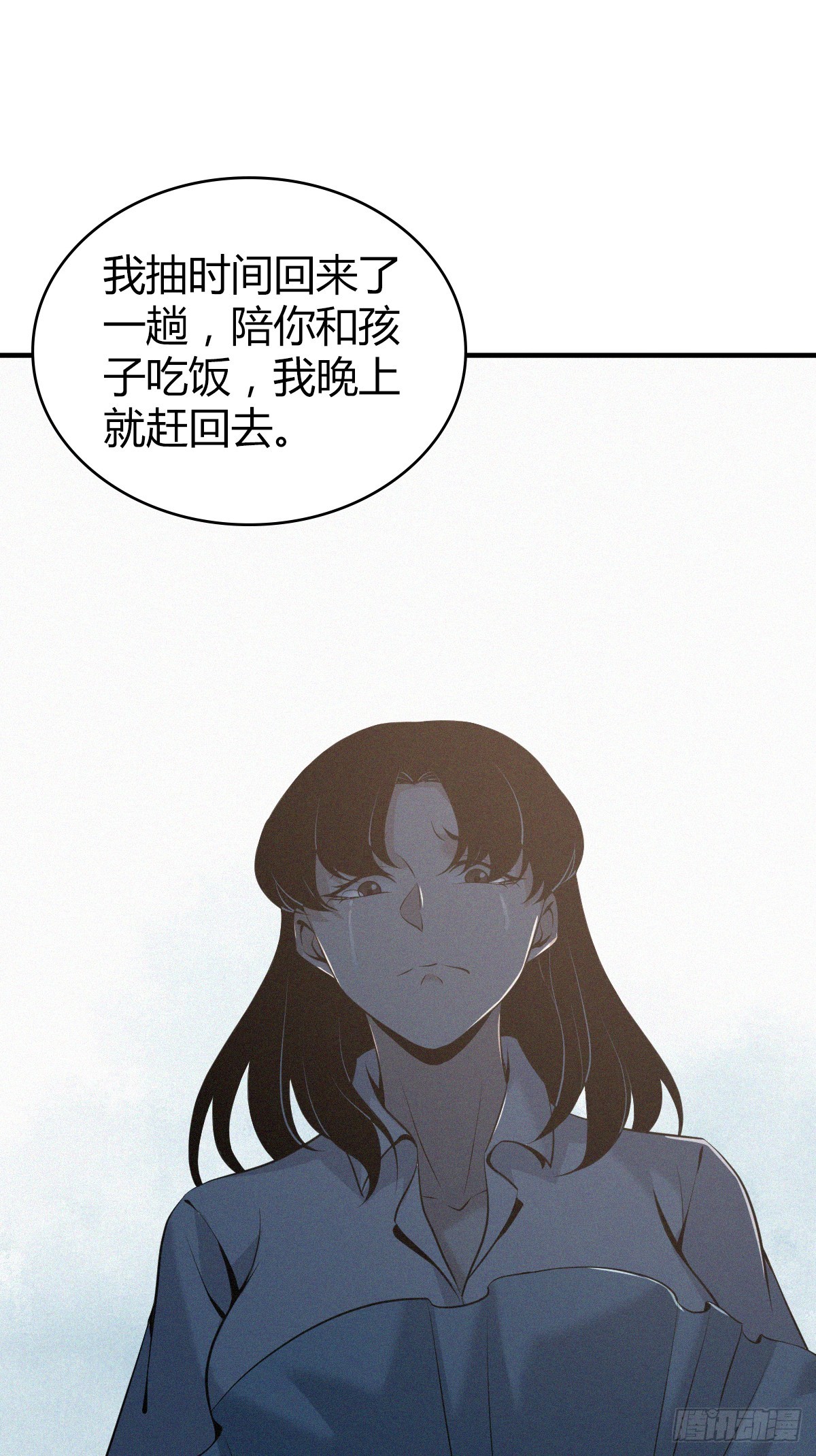 无罪谋杀0212