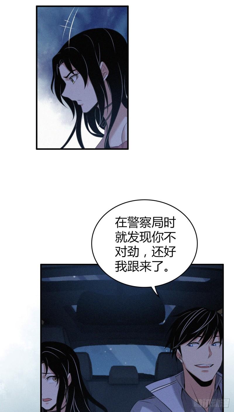 封口女1723