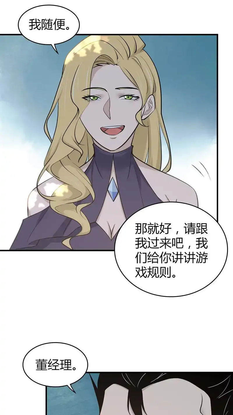 144 无罪谋杀3010