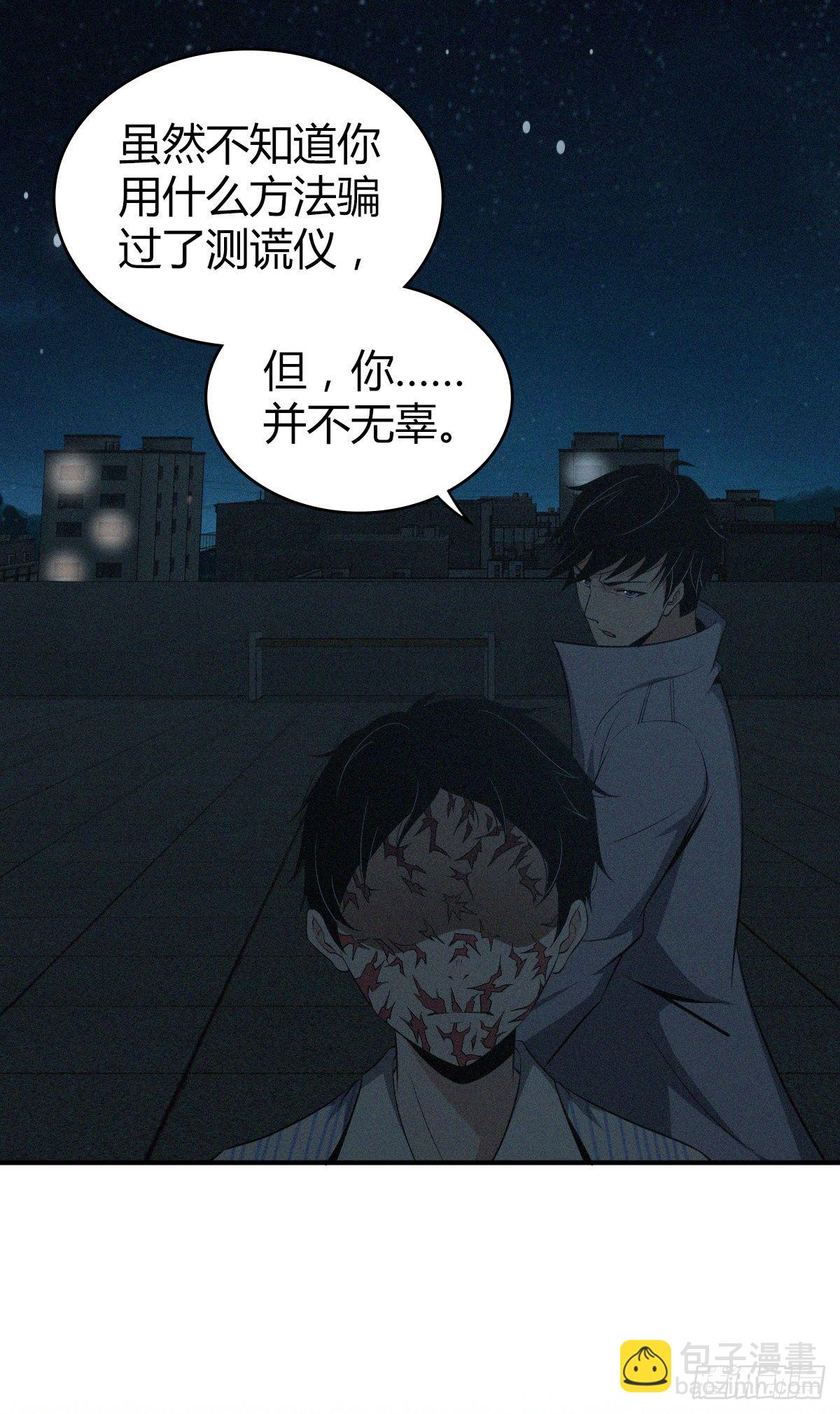 食人晚宴3027