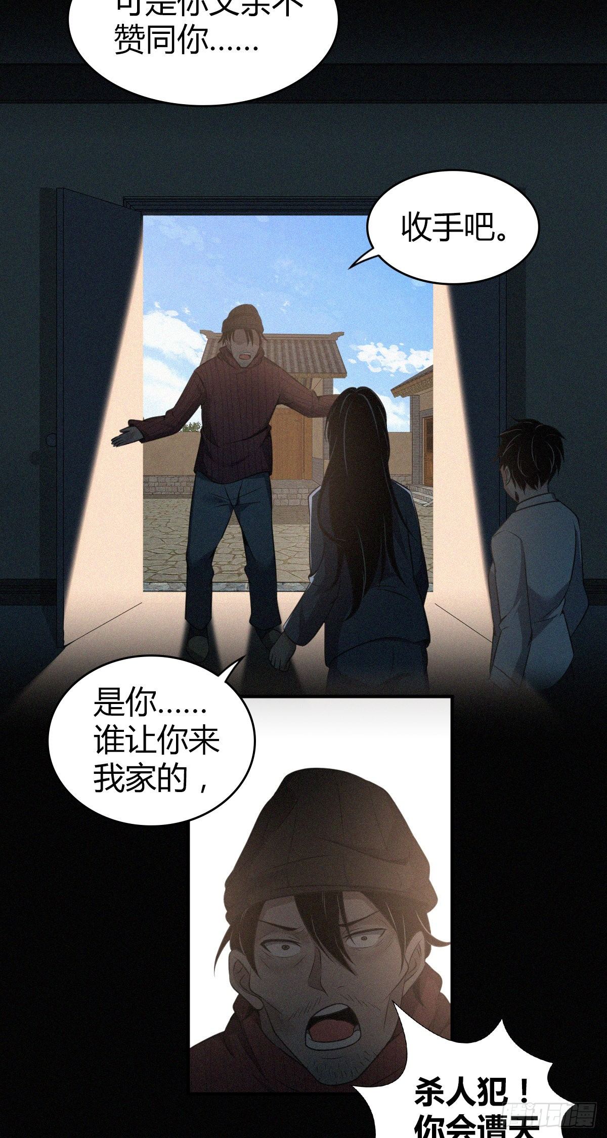 食人晚宴3214