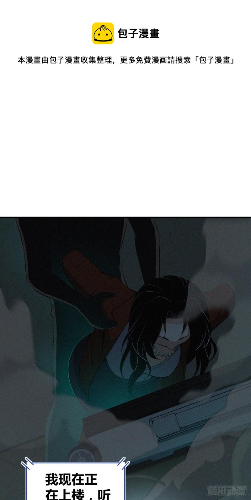 封口女348