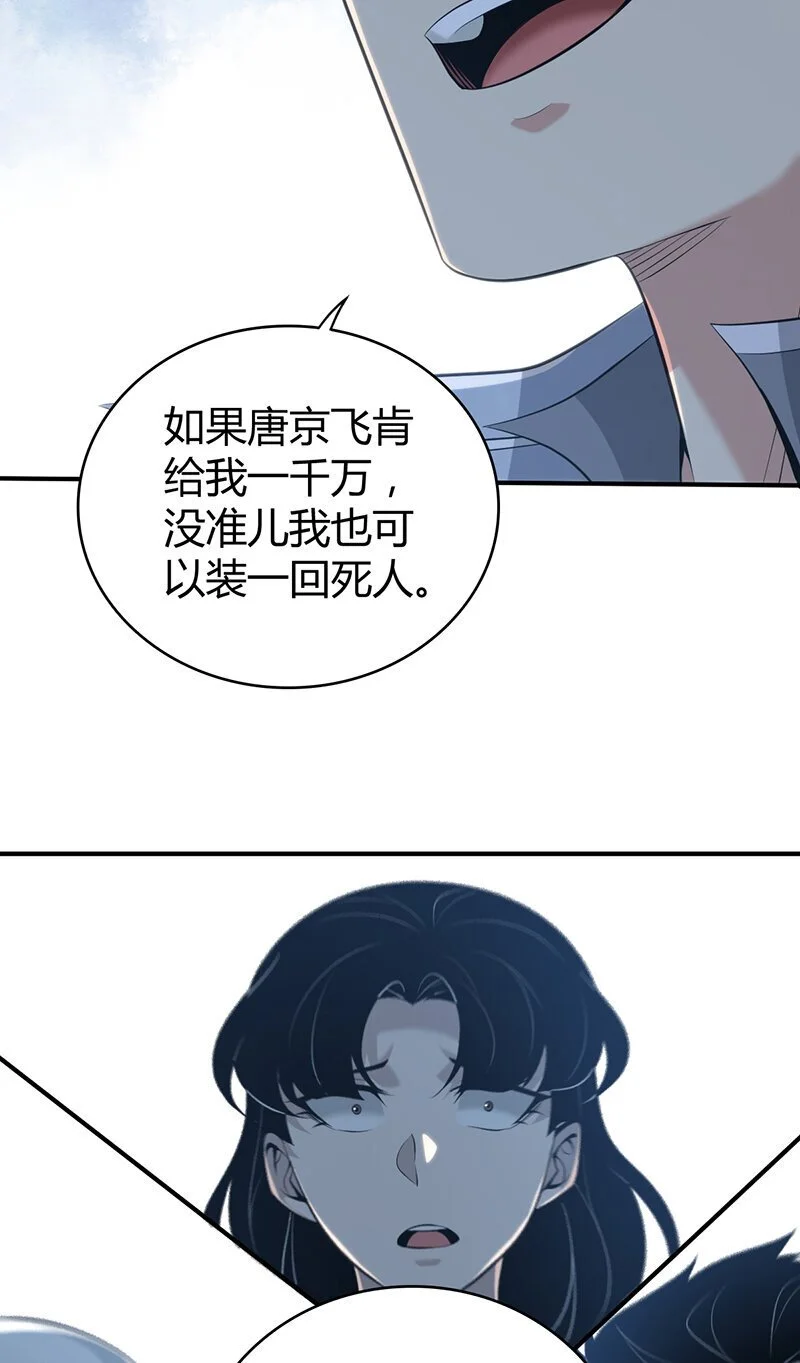 156 无罪谋杀4222