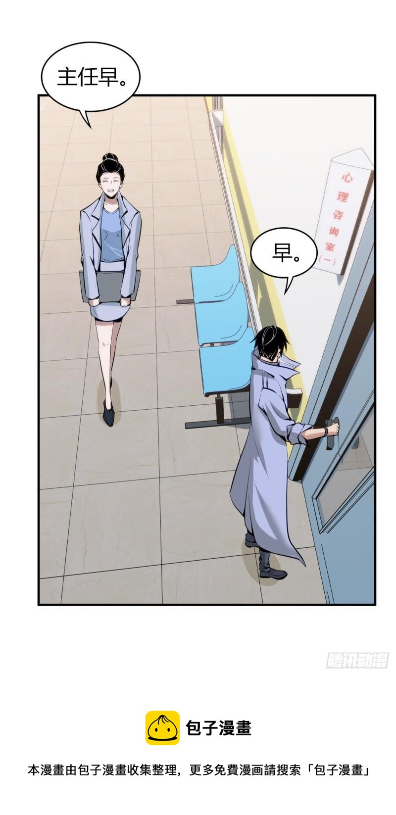 人体积木0424