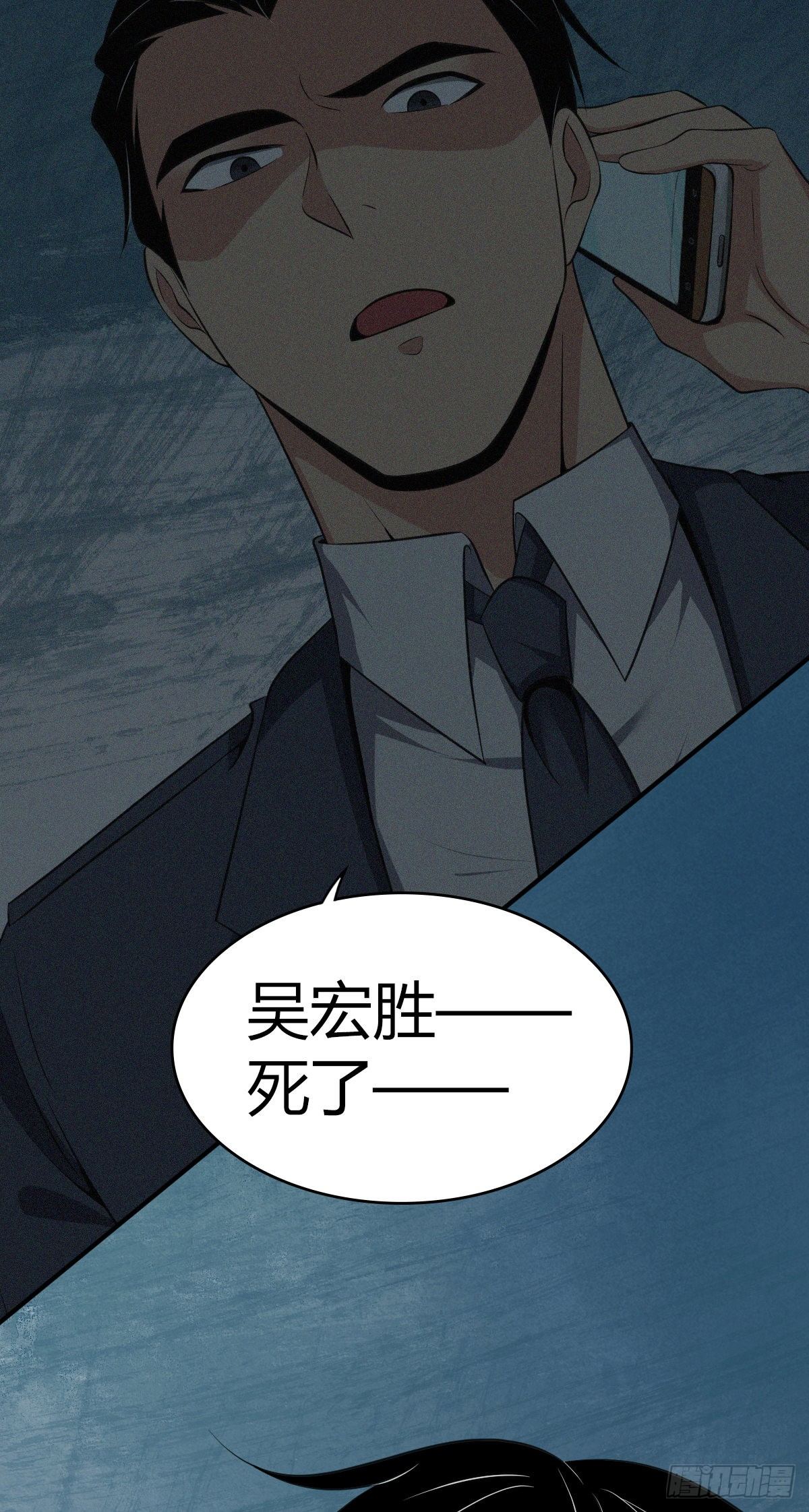 食人晚宴2570