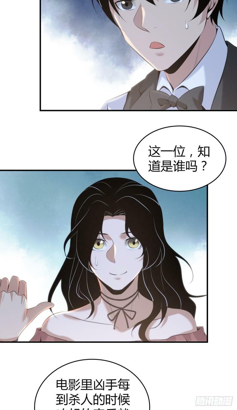 无罪谋杀146