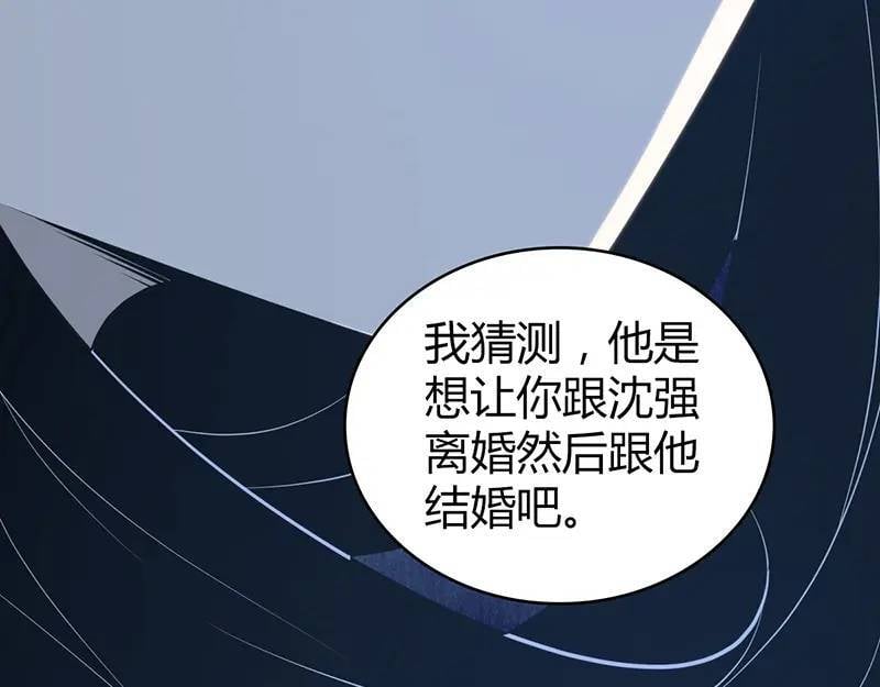 无罪谋杀第41话33