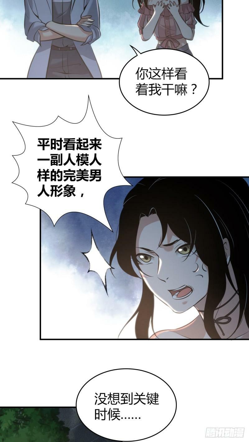 无罪谋杀1424