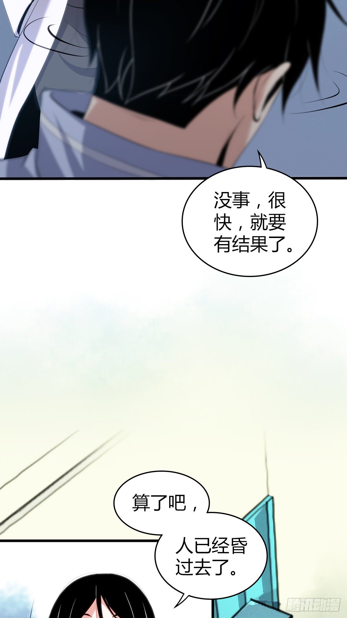 食人晚宴1325