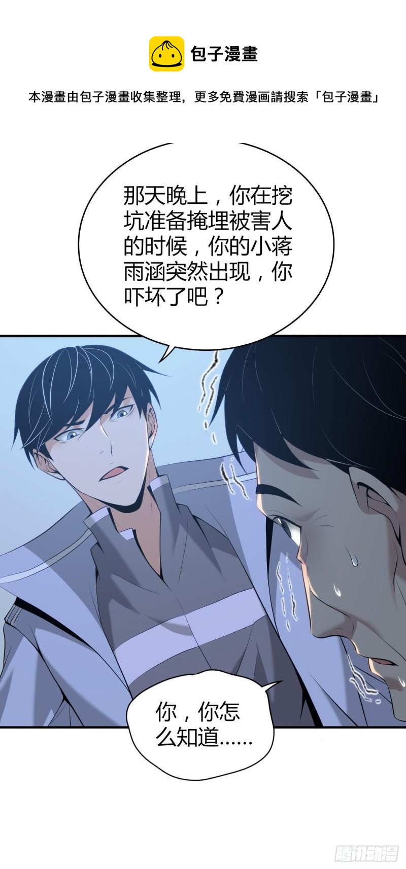 封口女4256