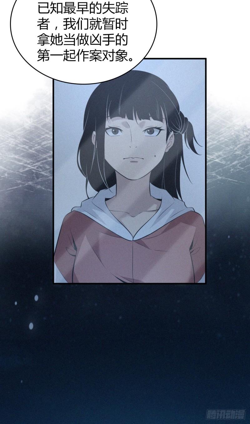 封口女192