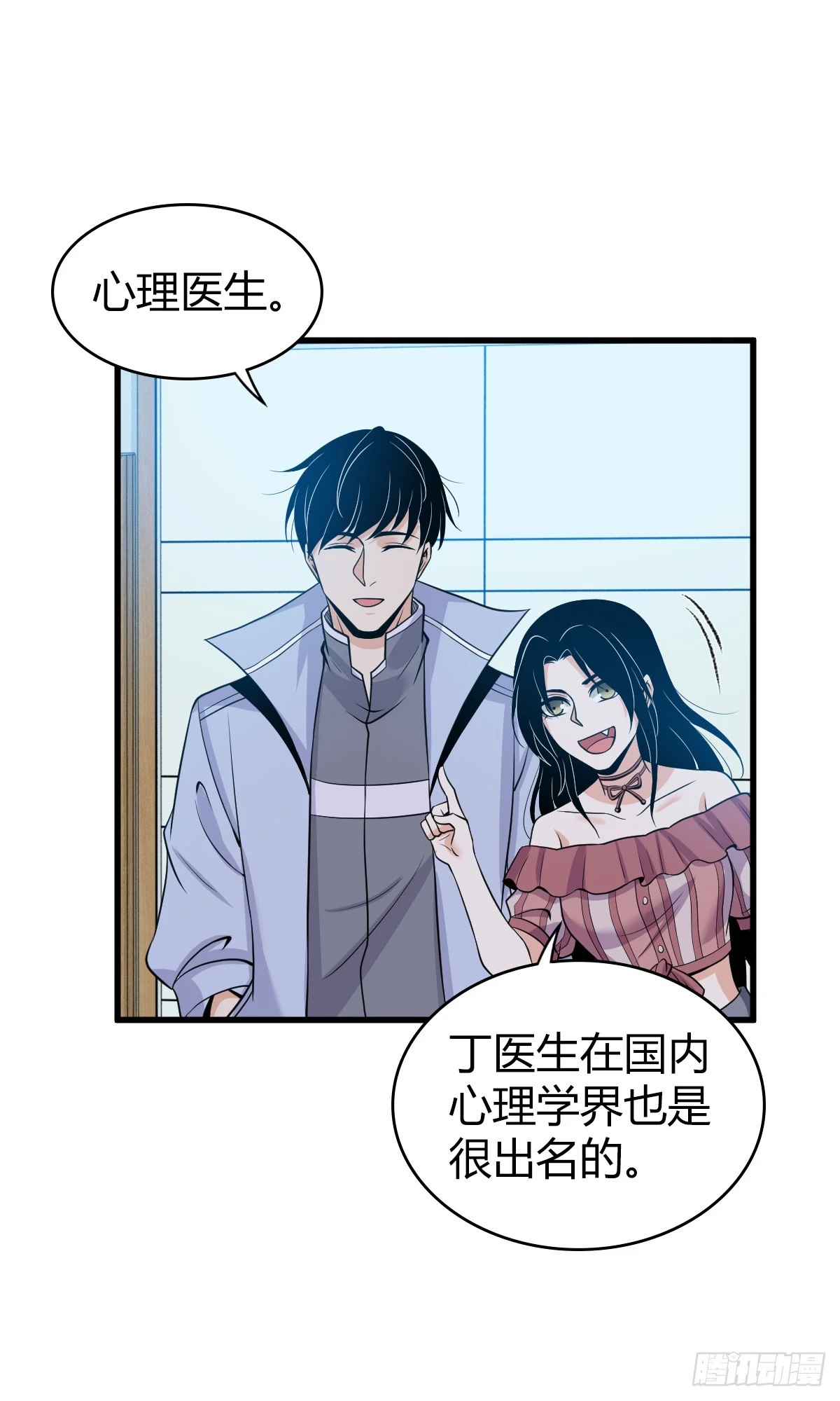 无罪谋杀058