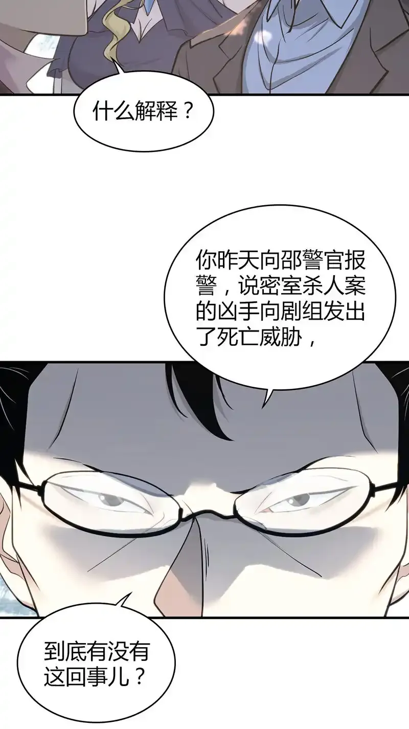 144 无罪谋杀3012