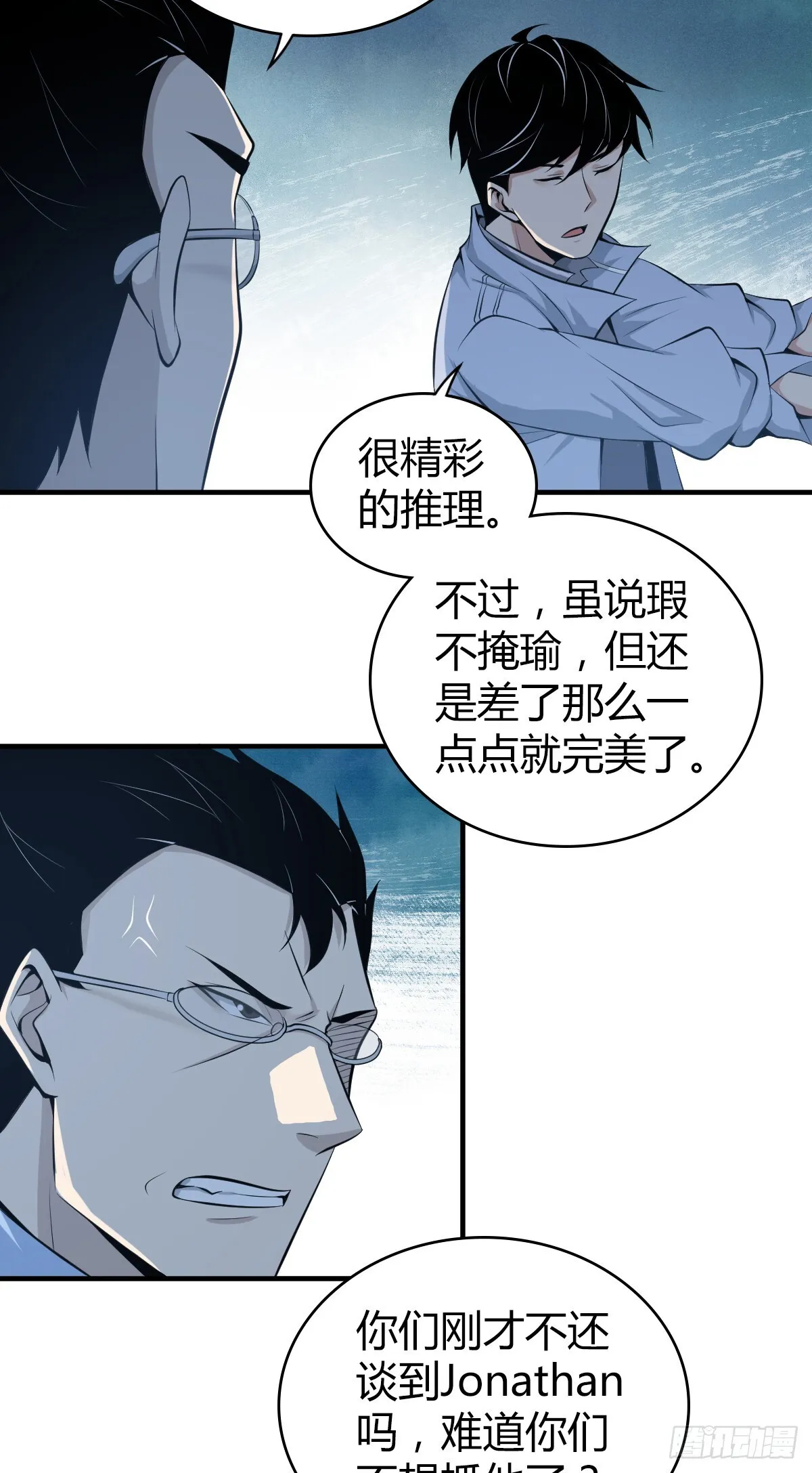 无罪谋杀4134