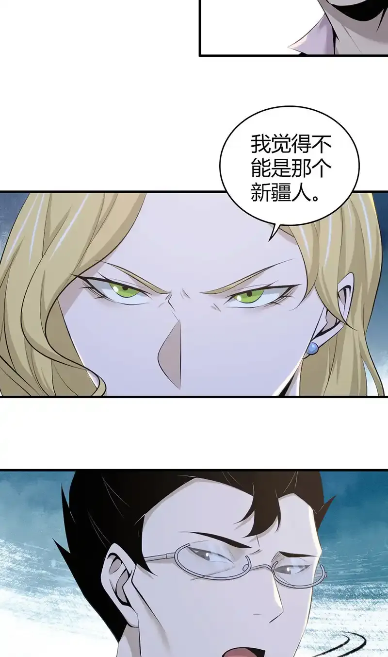 148 无罪谋杀3452
