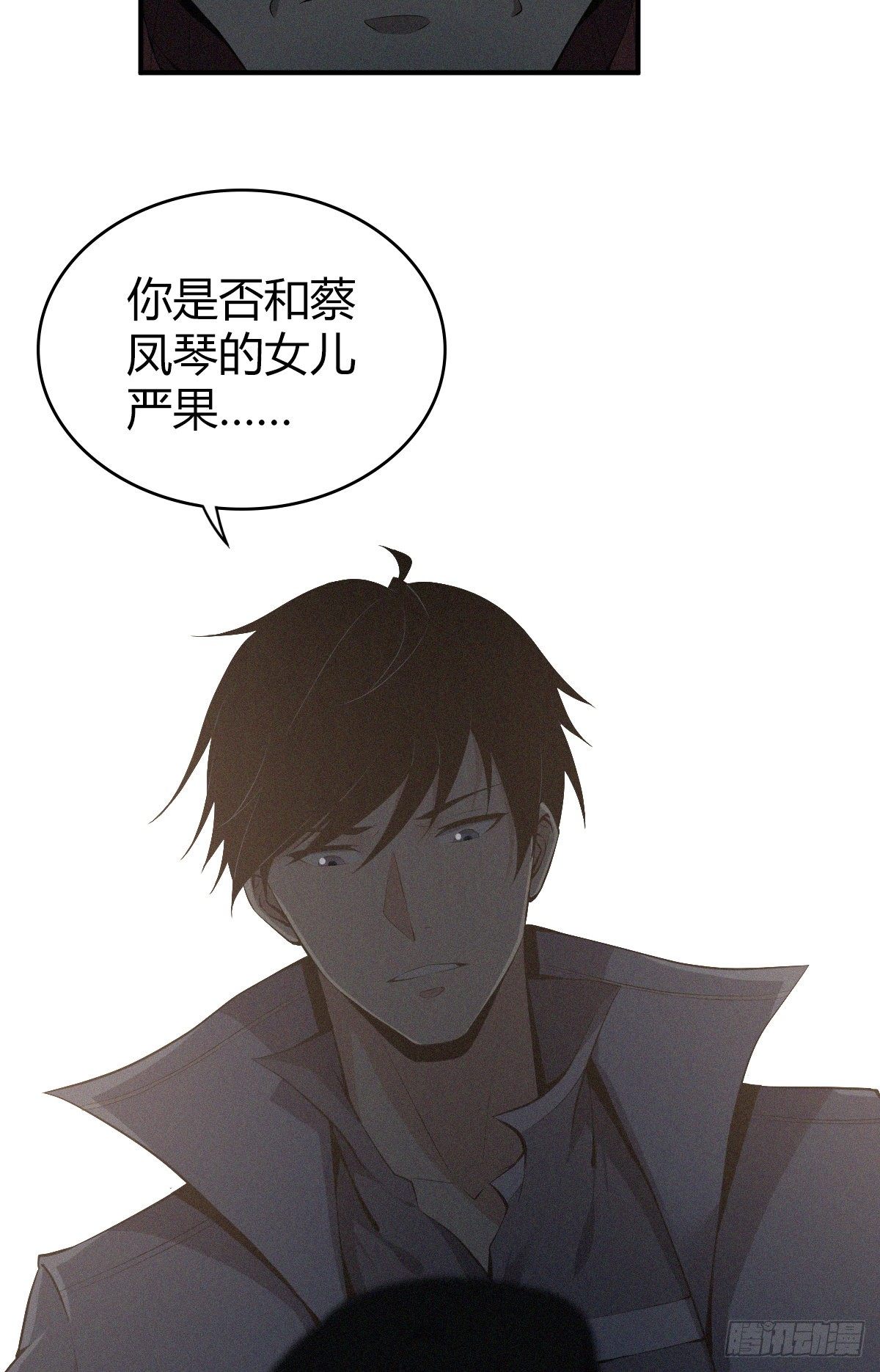 食人晚宴2343