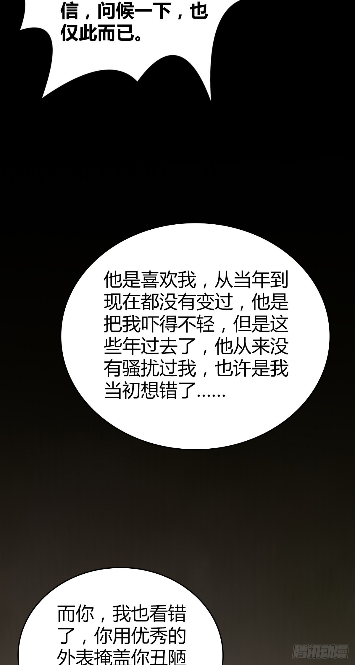 人体积木3018
