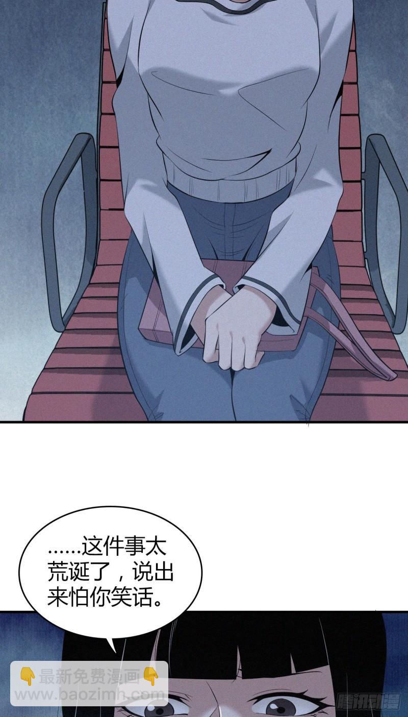 人体积木079