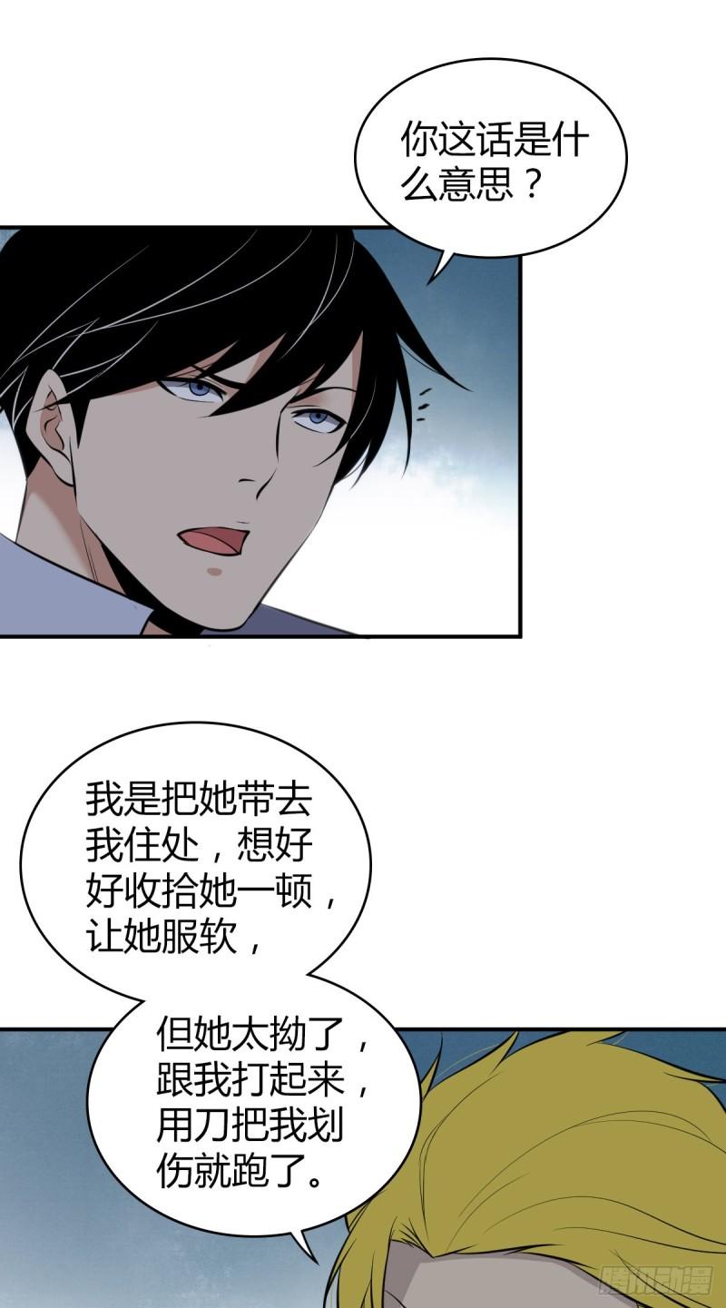 封口女2843