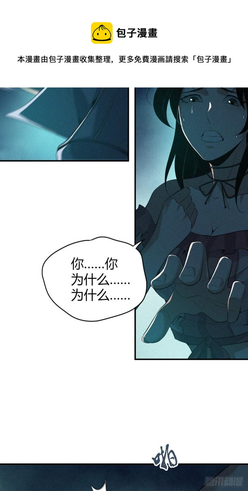 封口女3972