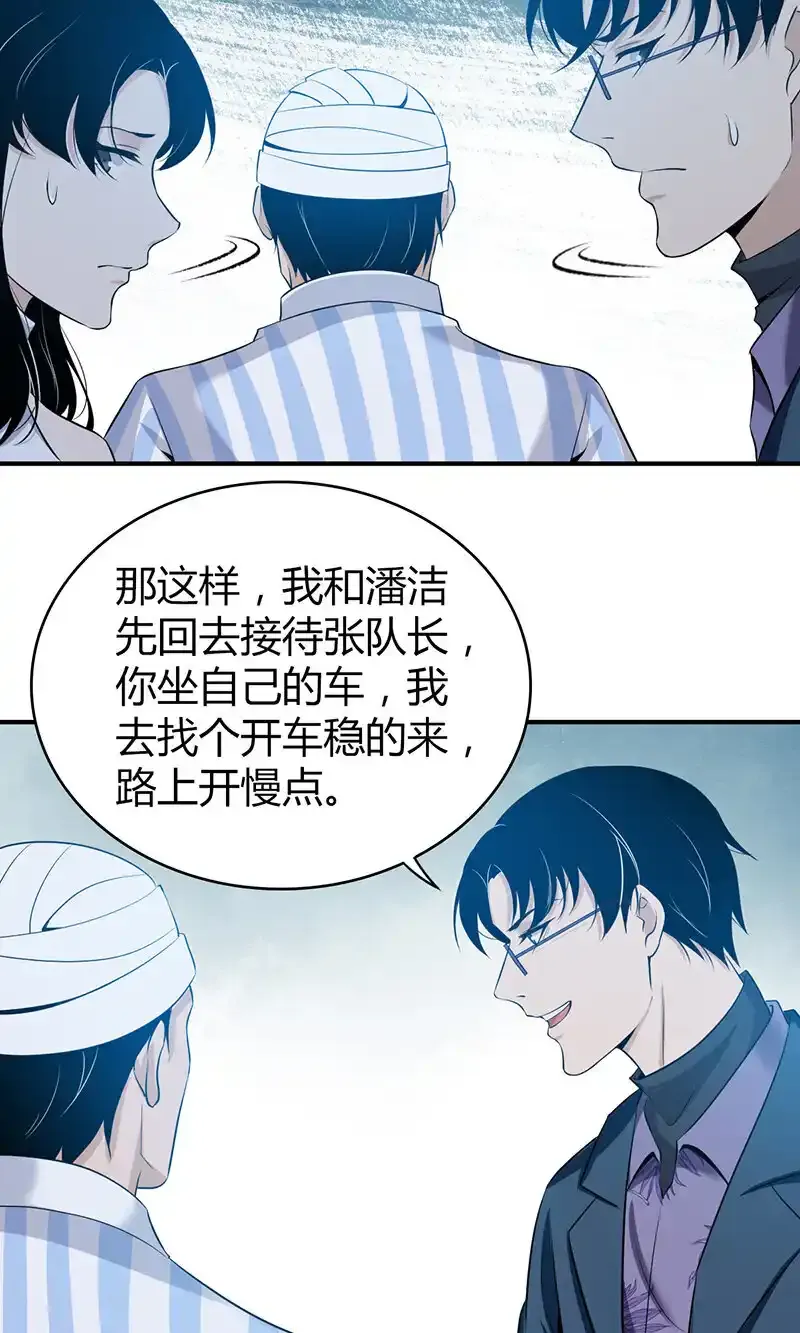 119 无罪谋杀0524