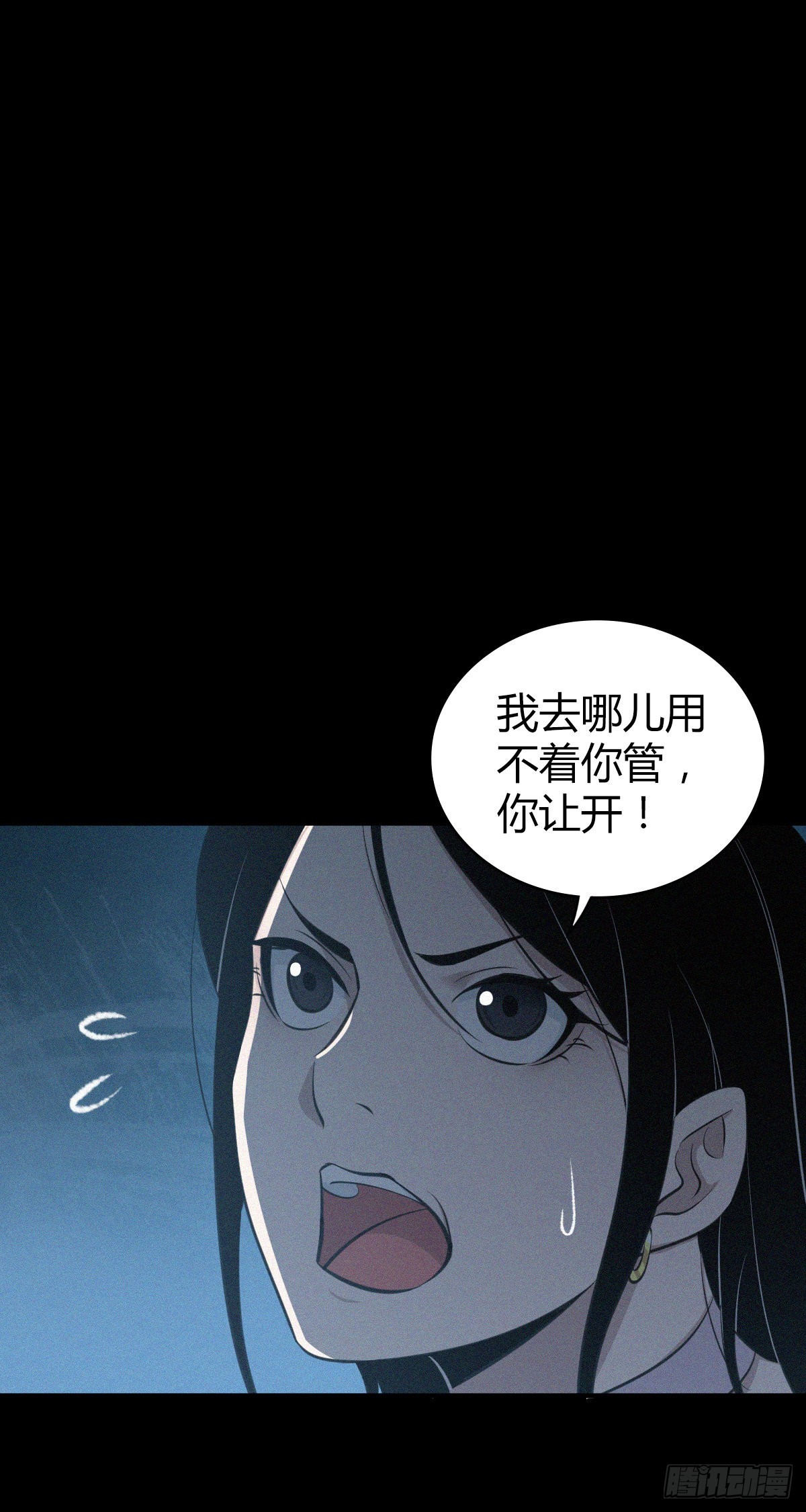 人体积木3034