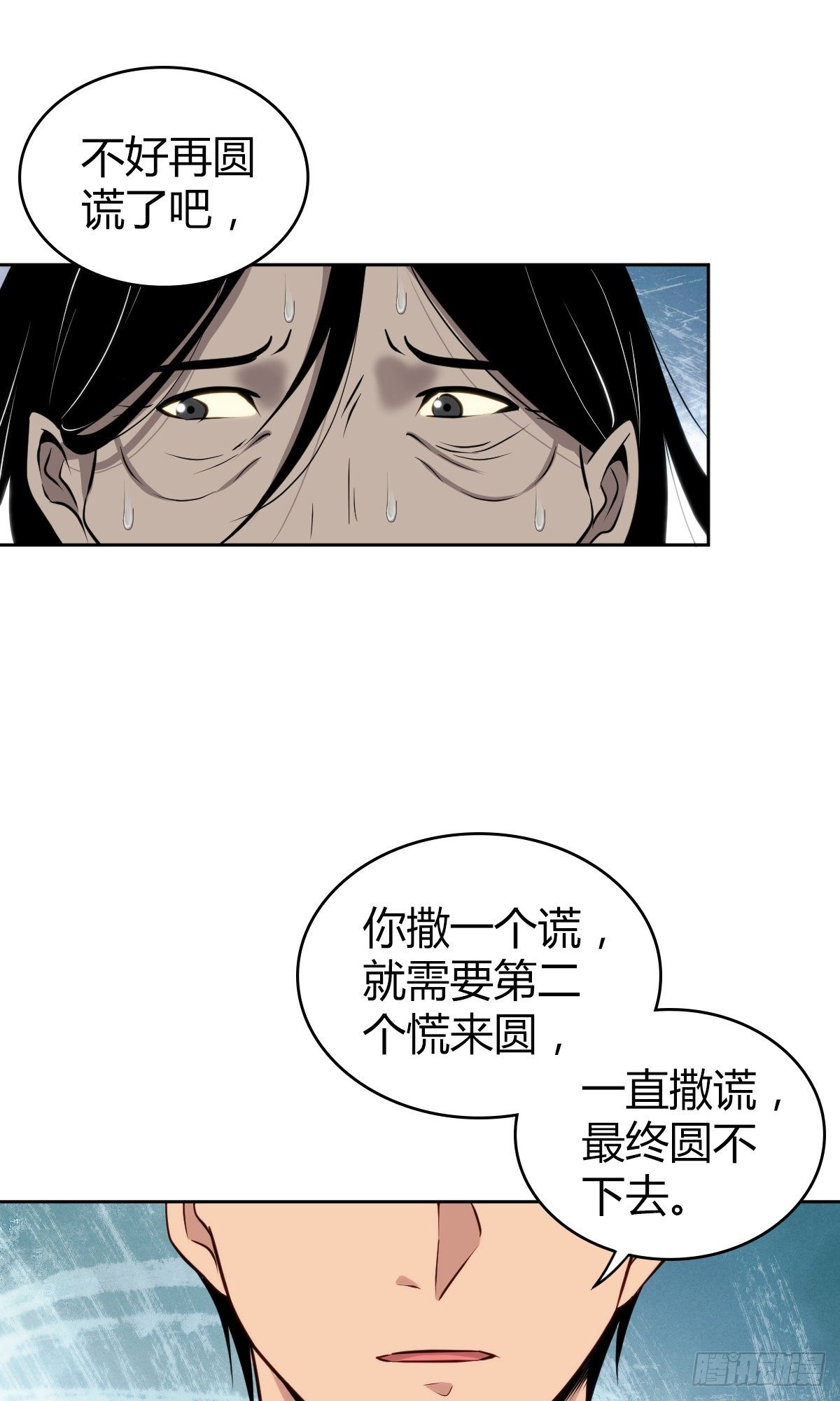 食人晚宴1624