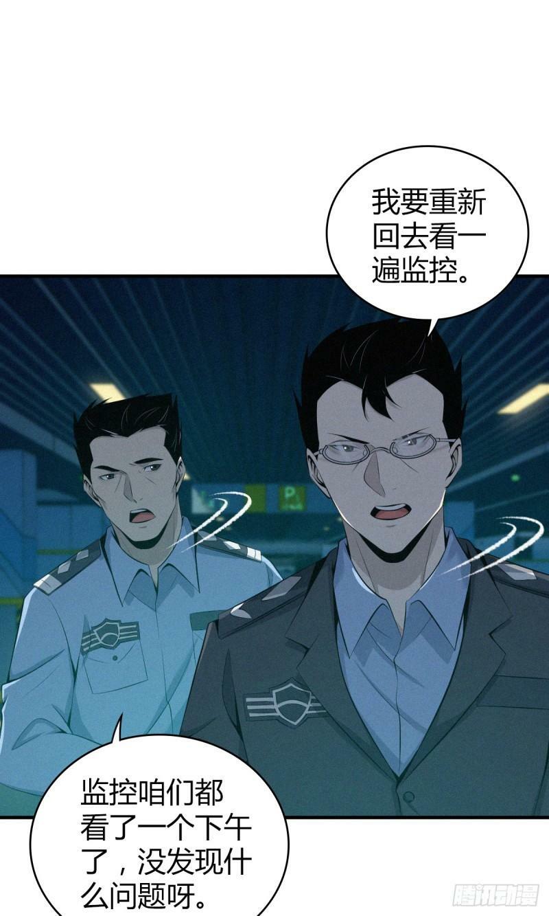 无罪谋杀2625