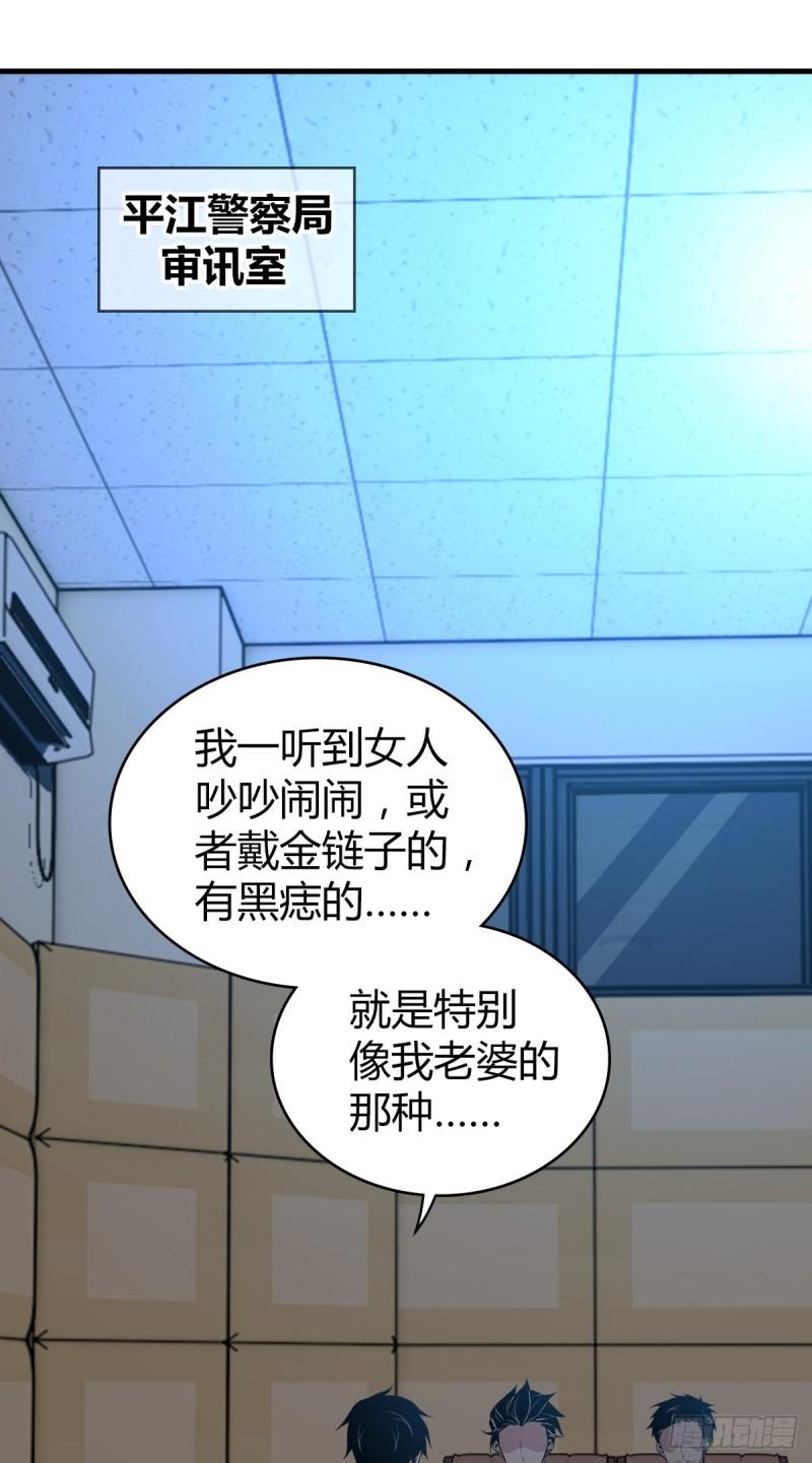 封口女3852