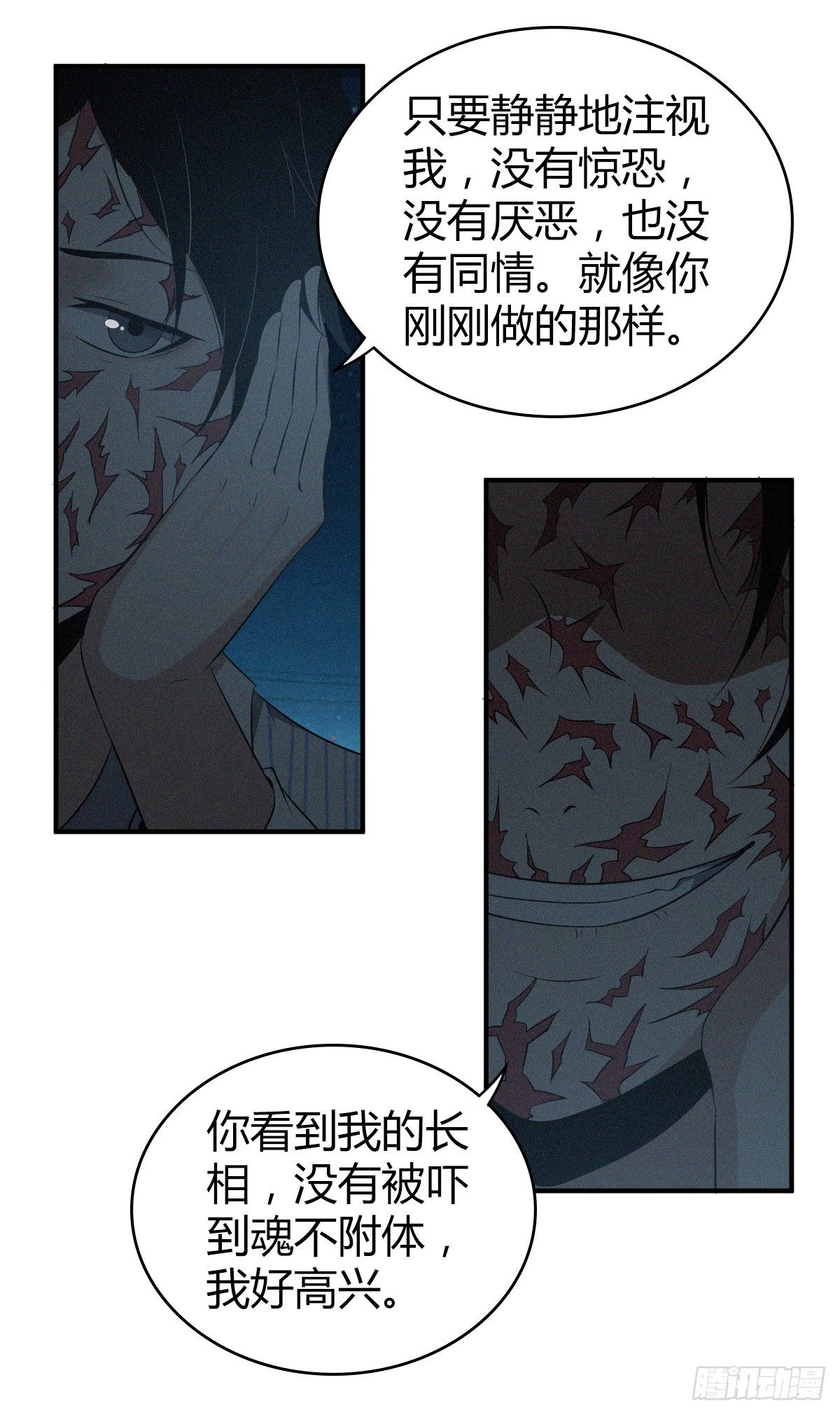 食人晚宴3024