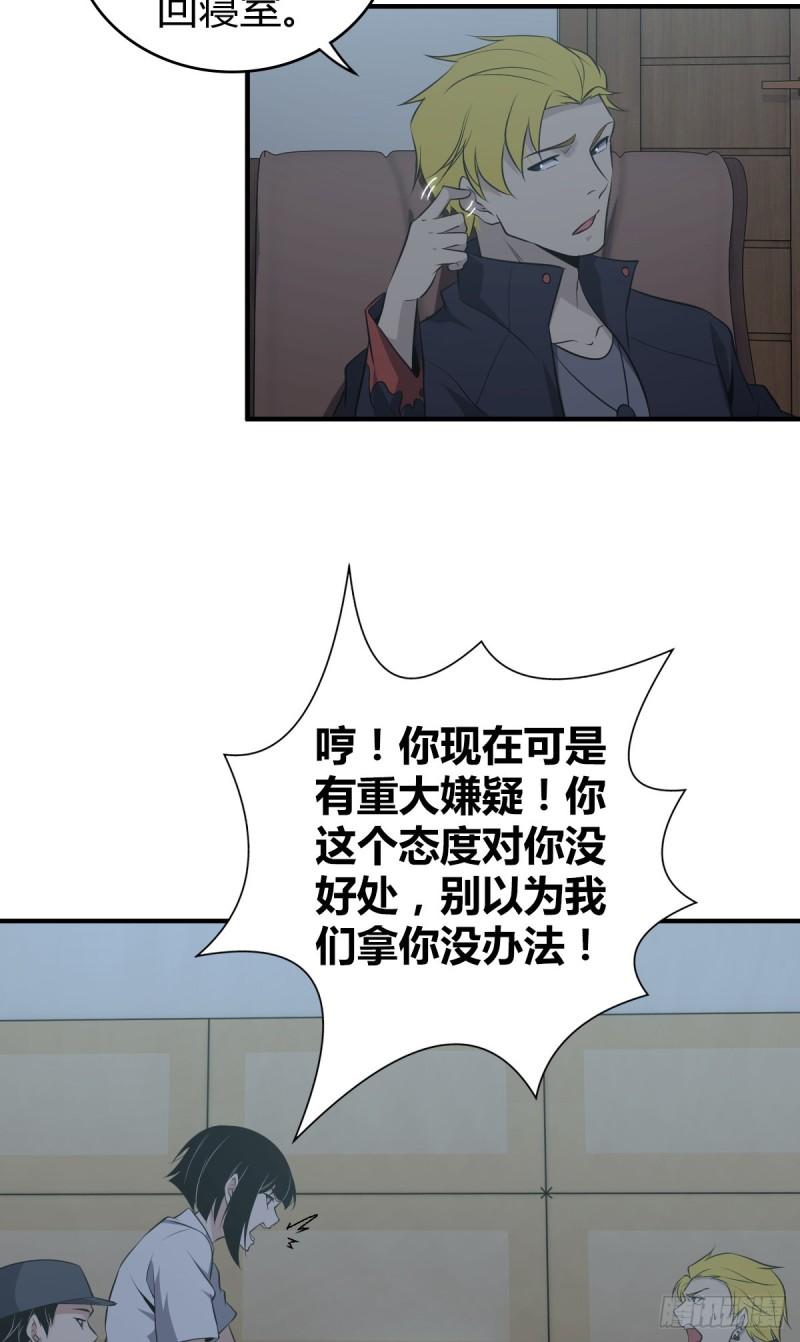 封口女253