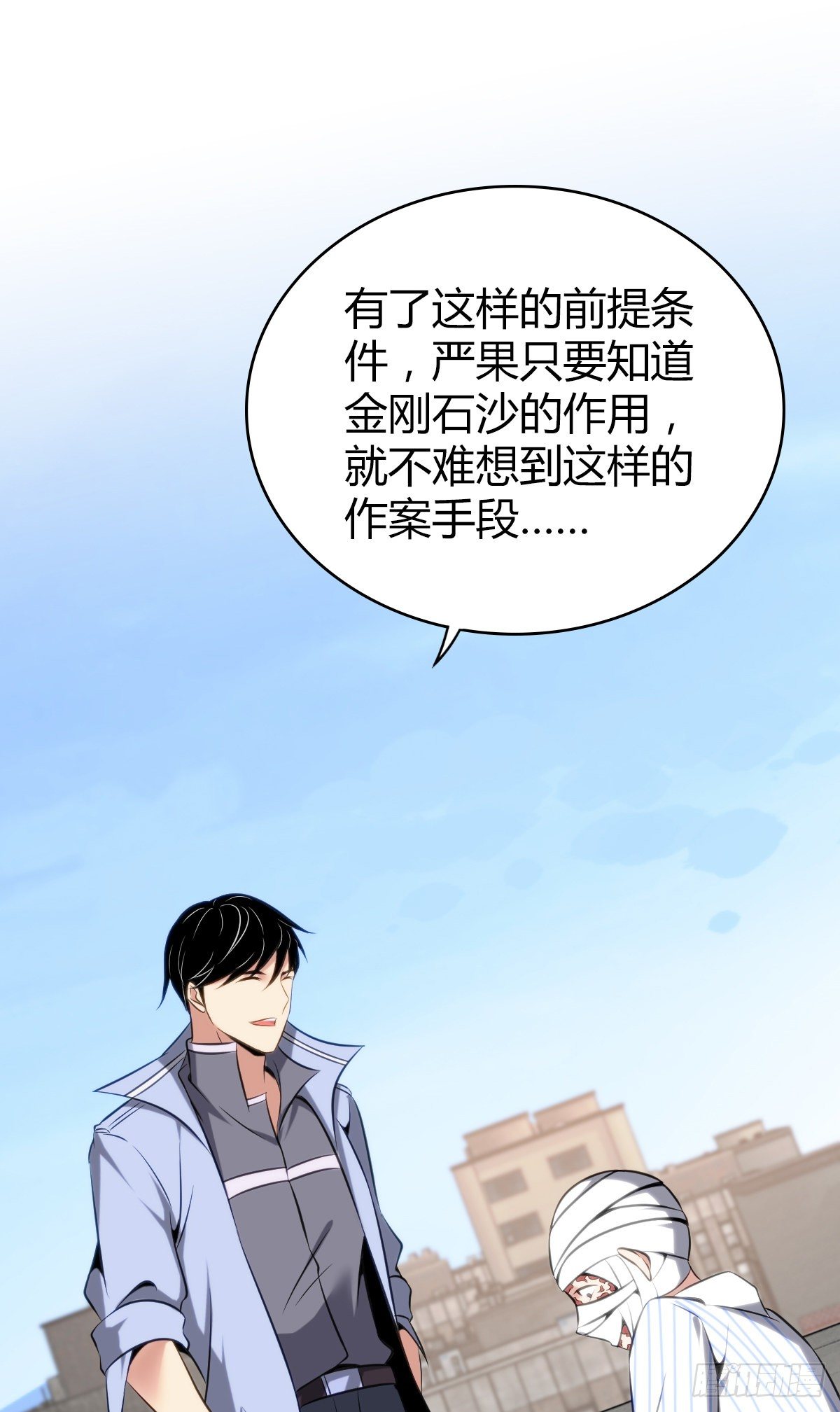 食人晚宴2731