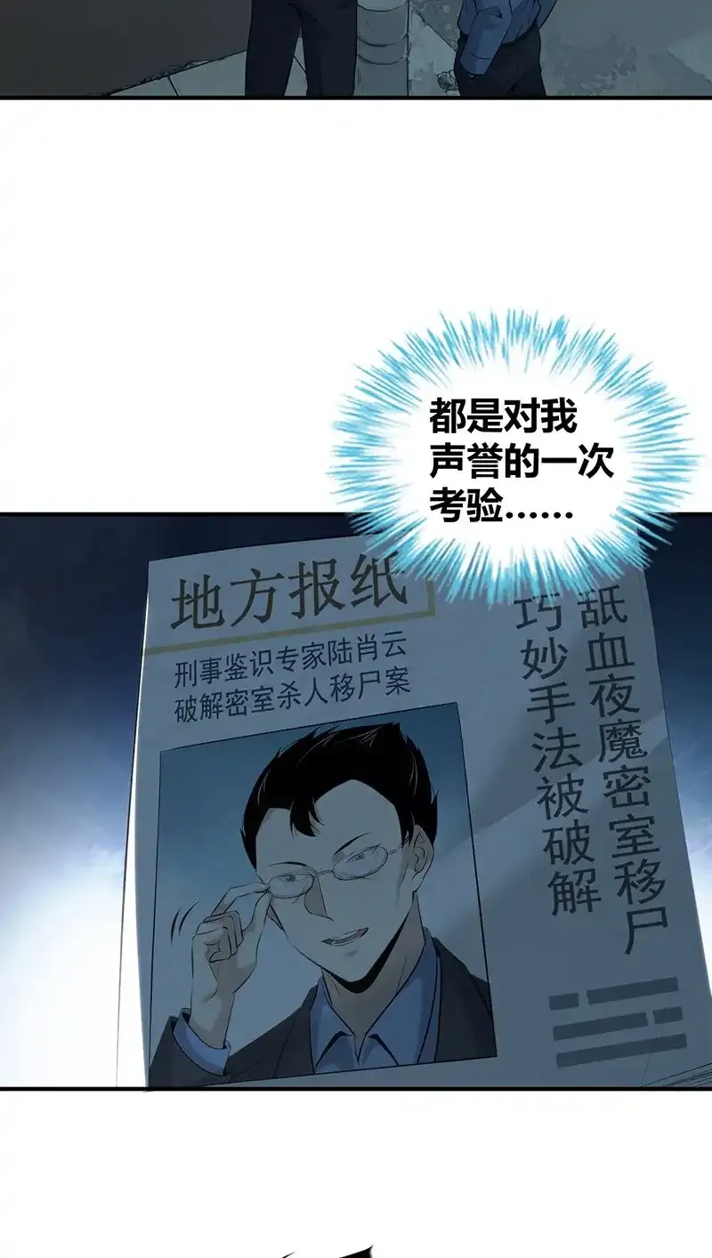 138 无罪谋杀2443