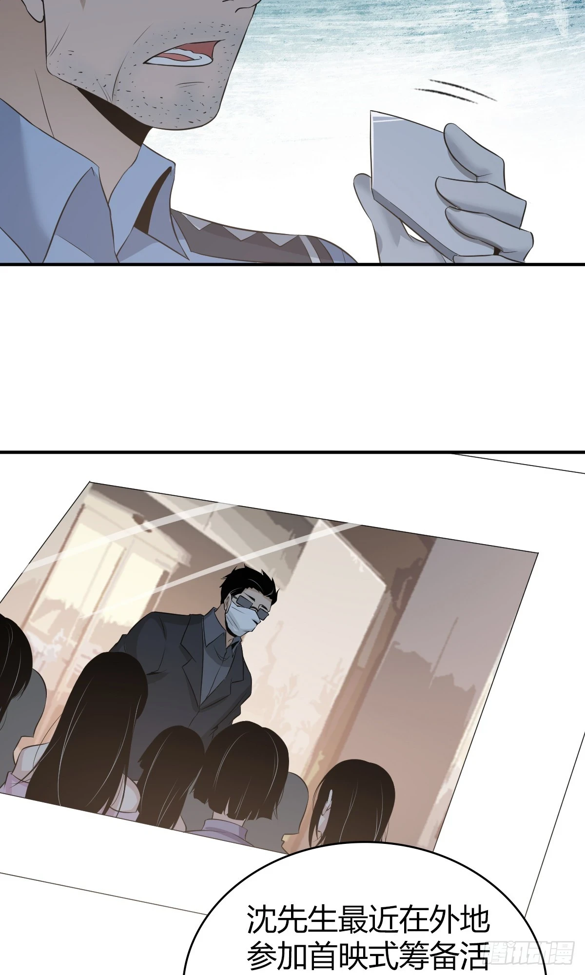 无罪谋杀0610