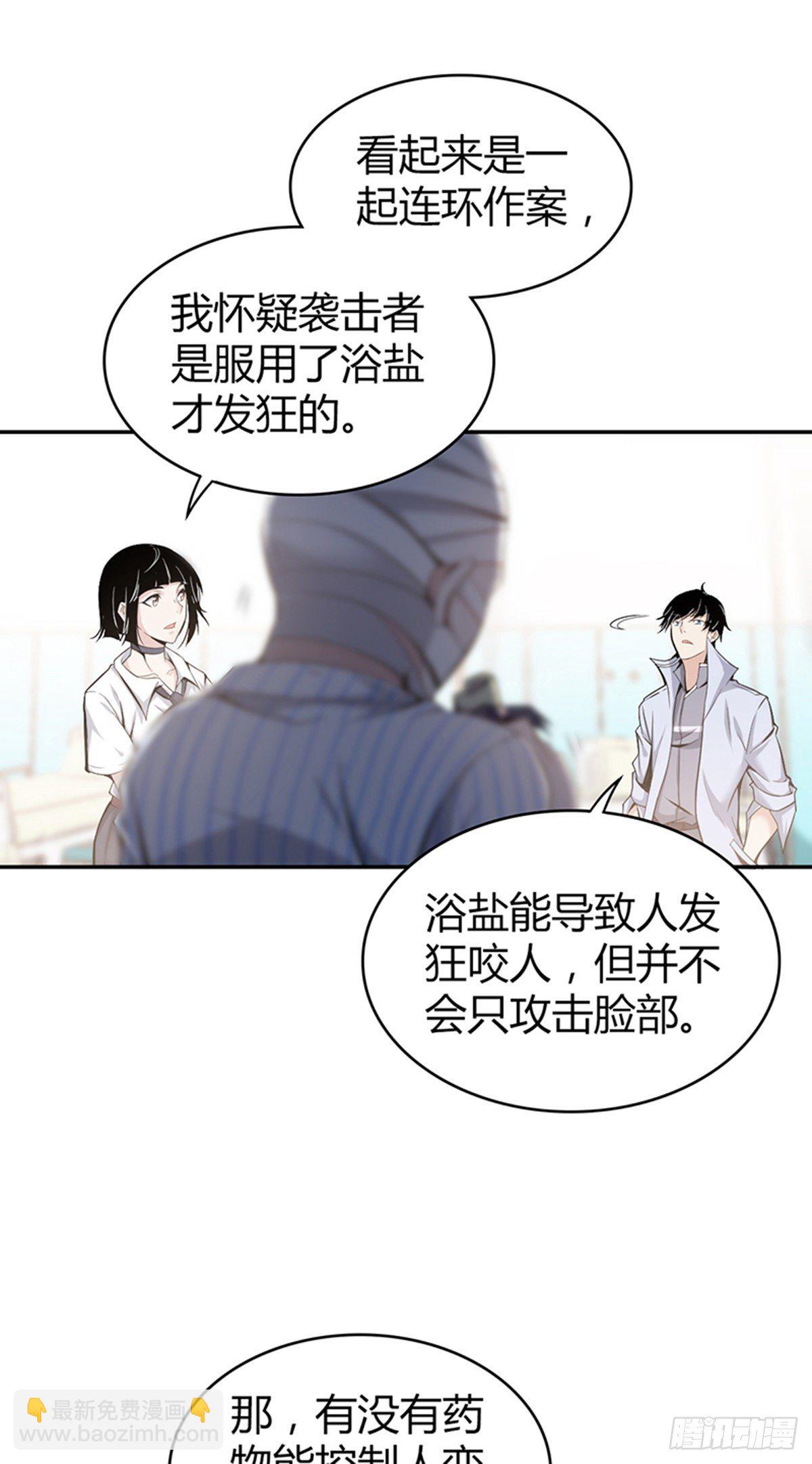 食人晚宴0311