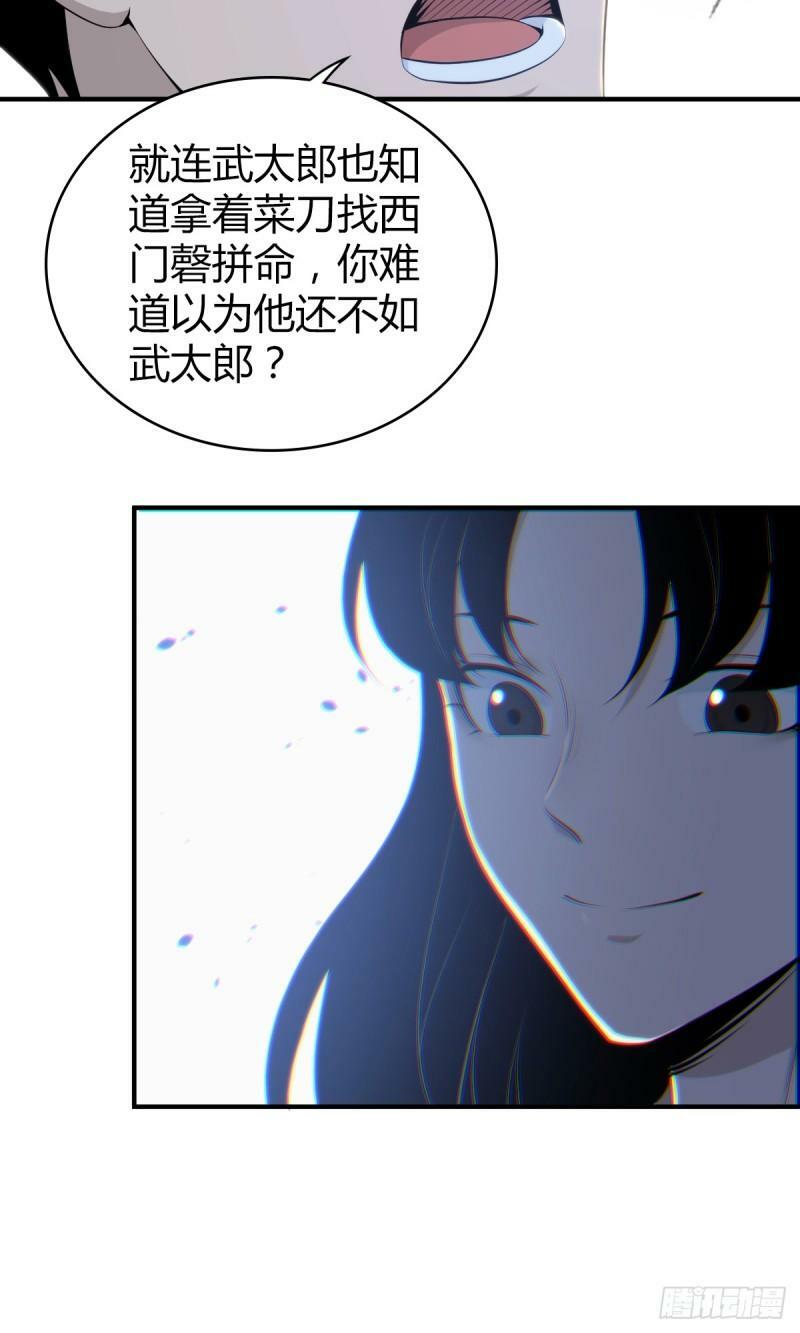 无罪谋杀137