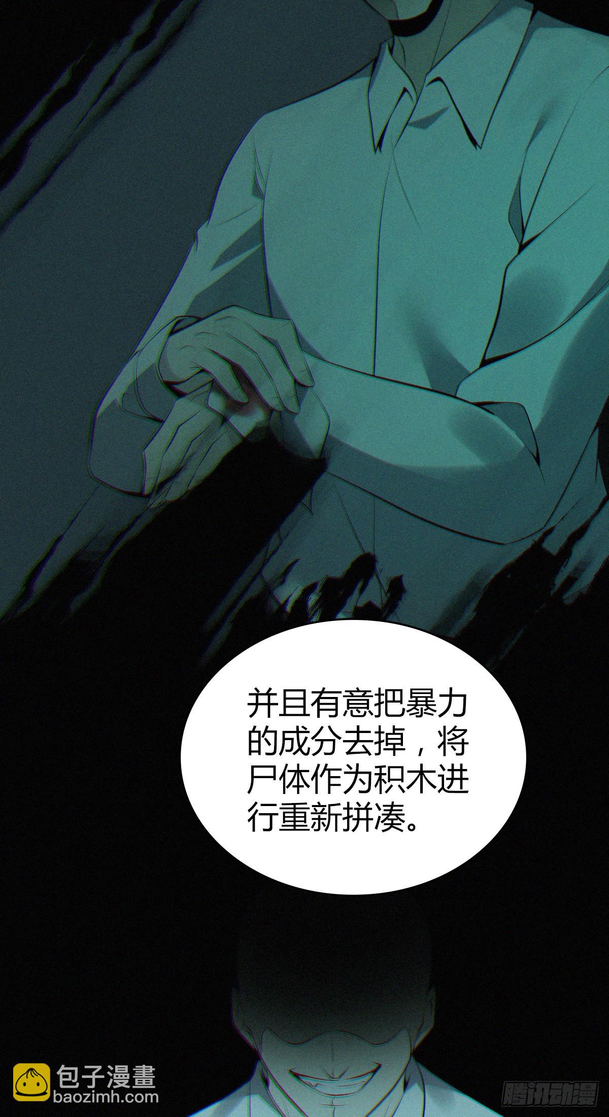 人体积木1328