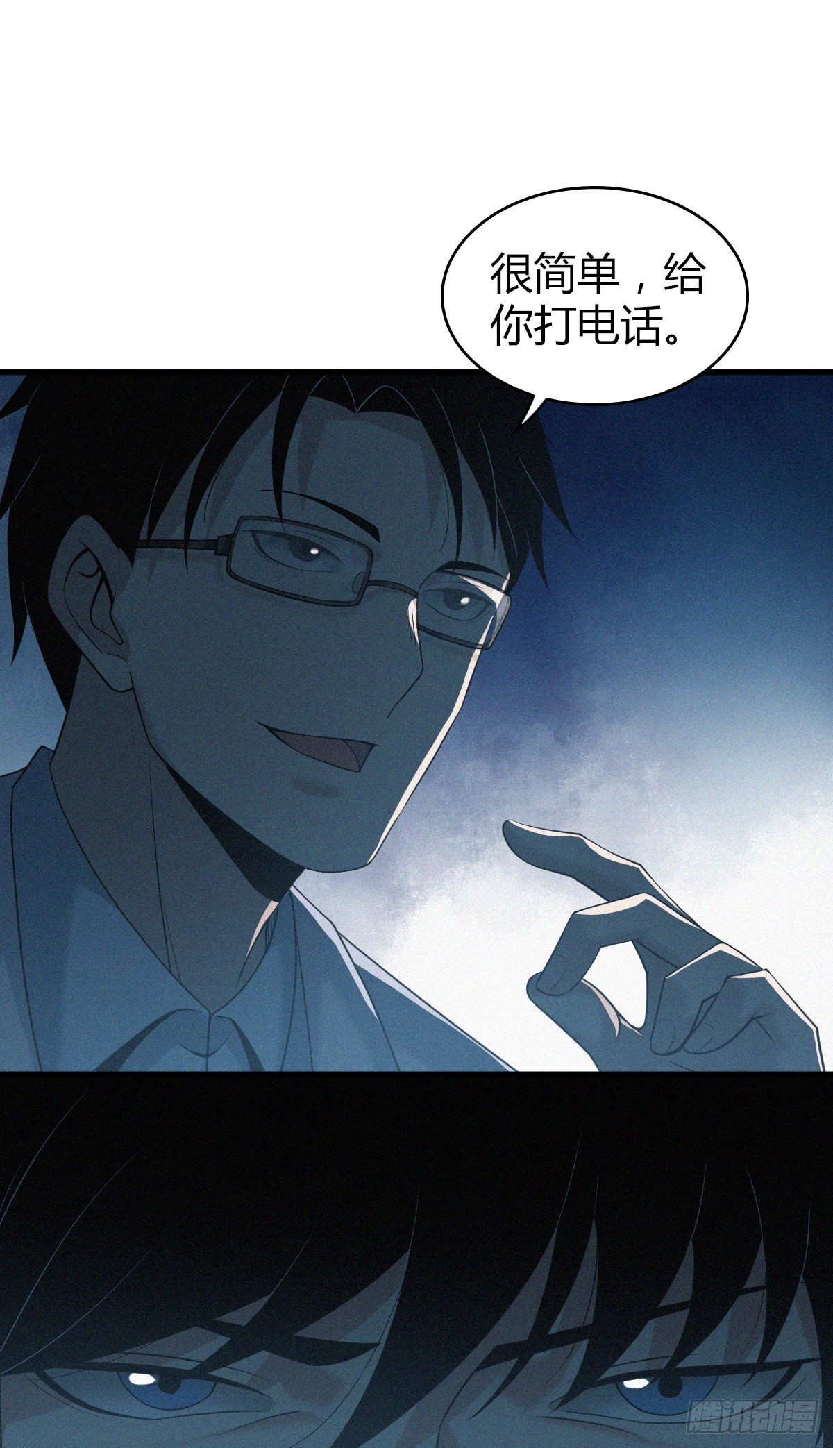 人体积木2325