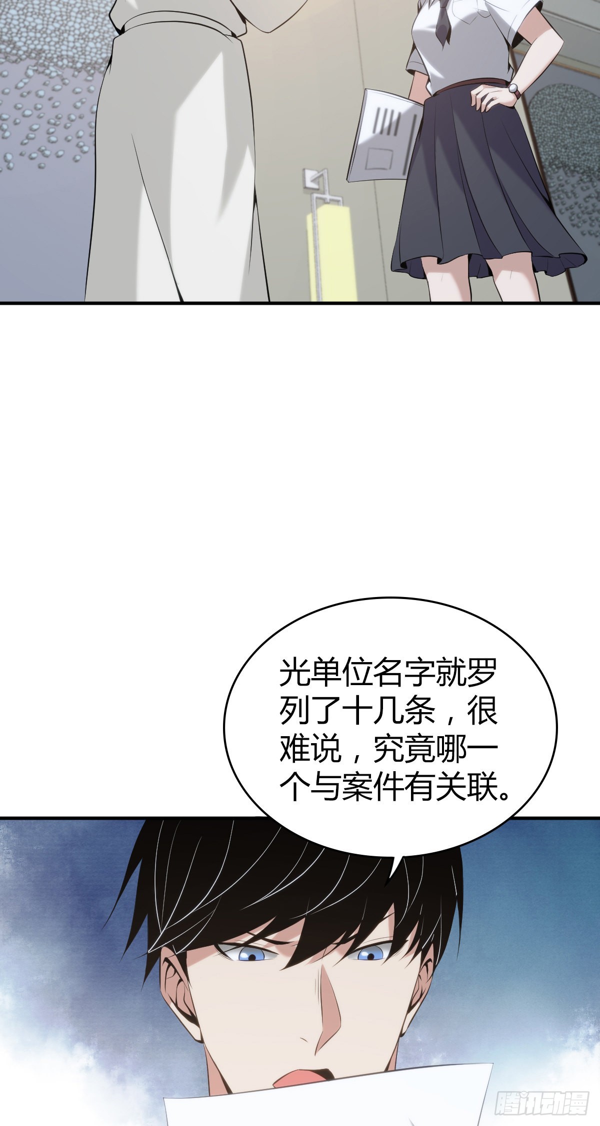 人体积木2512