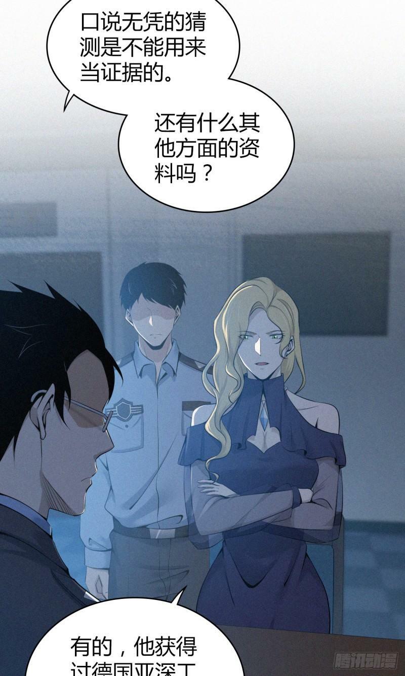 无罪谋杀1625