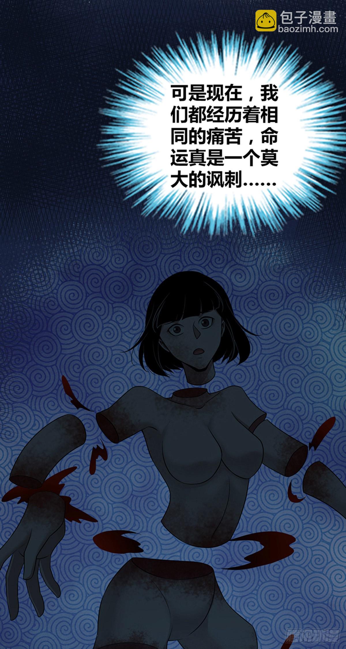 人体积木3240