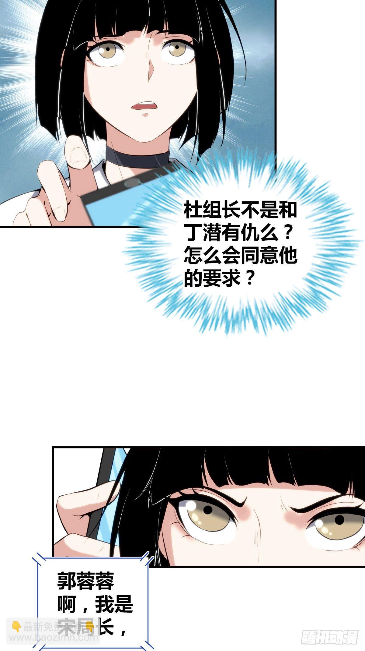 食人晚宴179