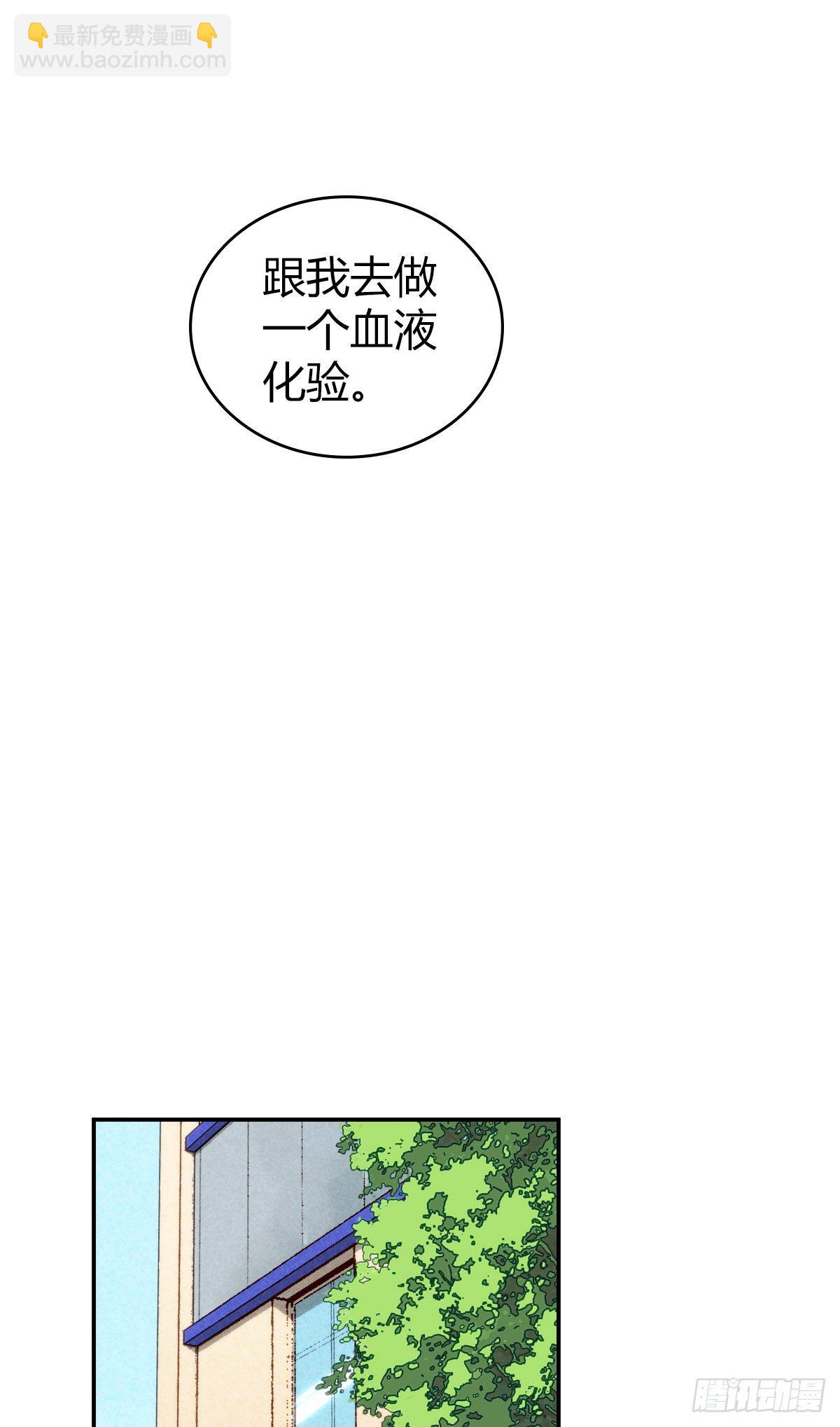 食人晚宴1027