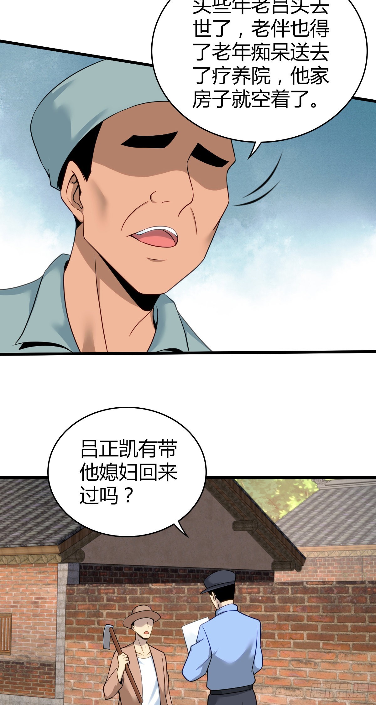 人体积木292