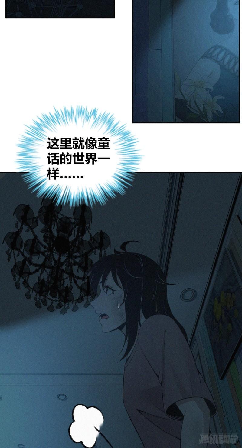 人体积木0210